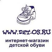 "Детос", интернет-магазин детской обуви - Город Стрежевой