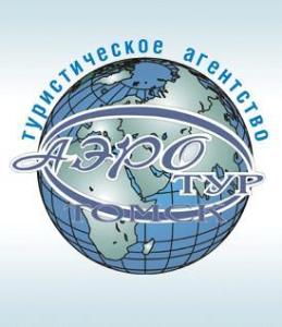 ООО ТА "АэроТур-Томск" - Город Томск logo.JPG